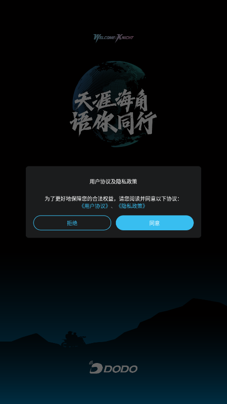 άͨٷ 1.5.15.15׿ͼ3