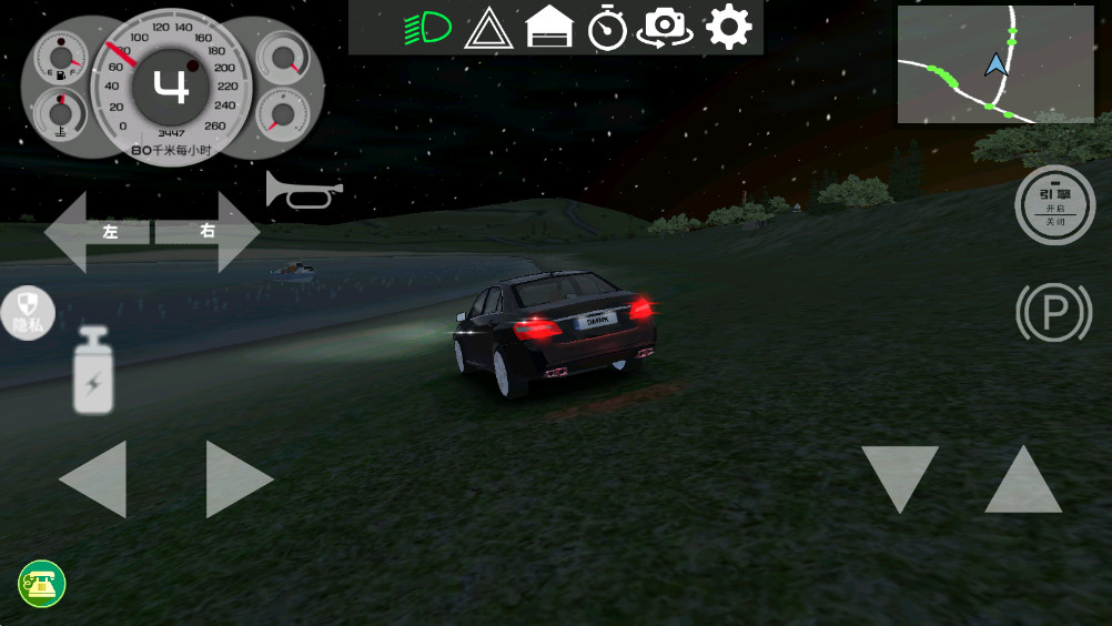 ��ʵ��ʻģ�������°� 1.0.1��׿���ͼ1