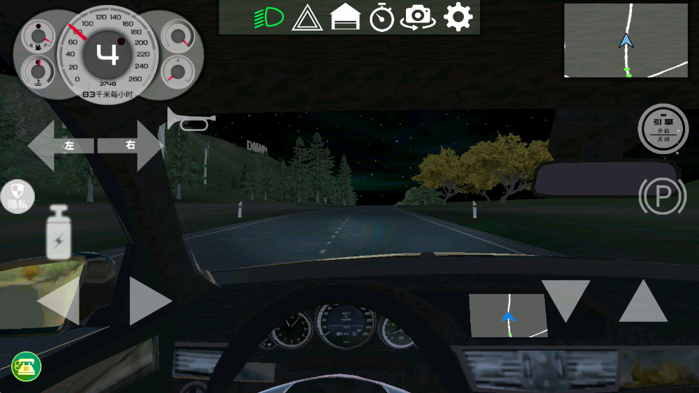 ��ʵ��ʻģ�������°� 1.0.1��׿���ͼ2