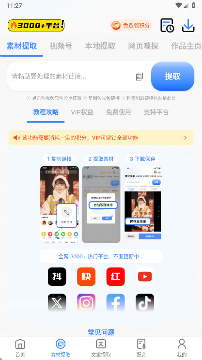 èߴʦ°汾 5.3.5׿ͼ0