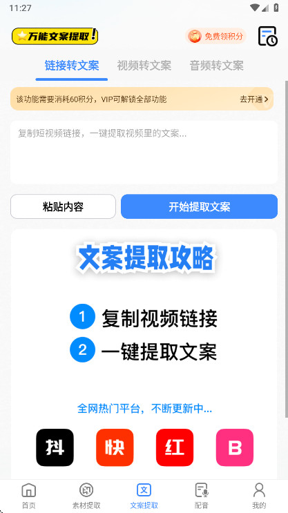 èߴʦ°汾 5.3.5׿ͼ1