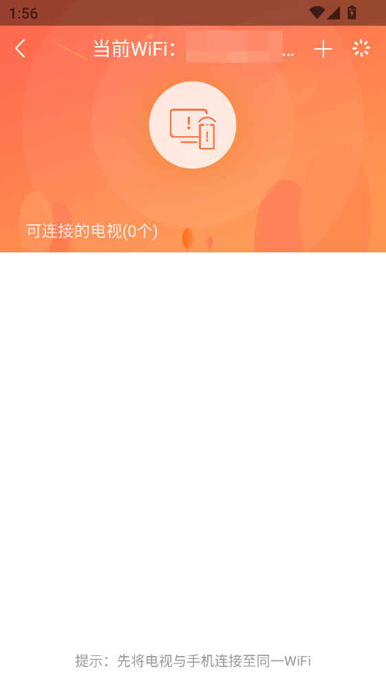 ���е������ְ�׿�� 4.6.0.1�ֻ����ͼ0