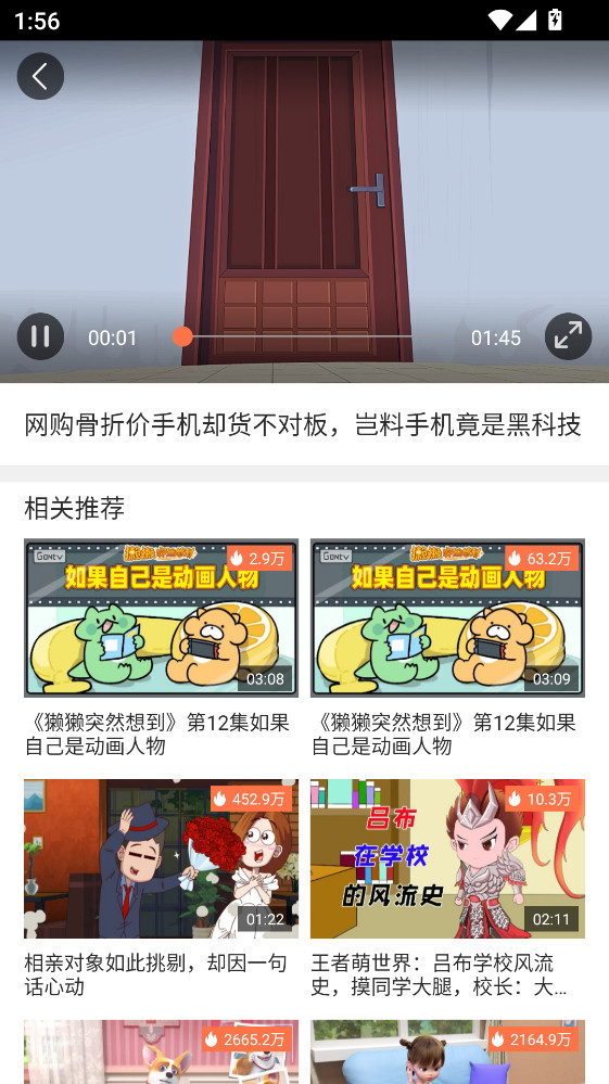 ���е������ְ�׿�� 4.6.0.1�ֻ����ͼ3