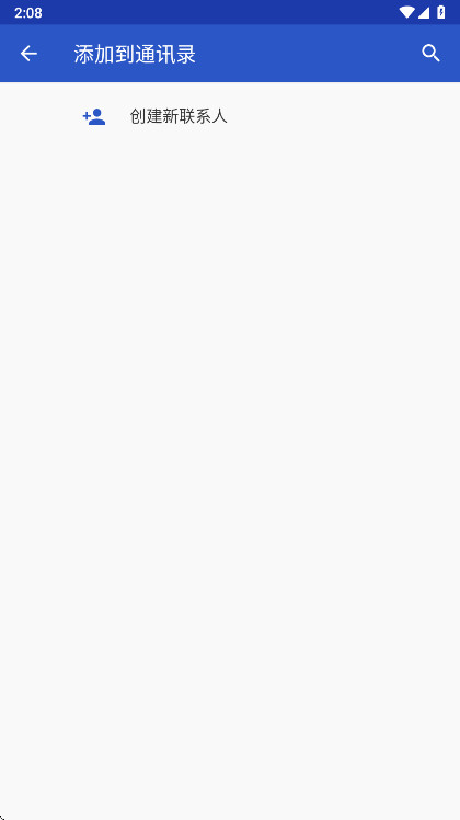 ��������app���°� 1.1.11��׿���ͼ1