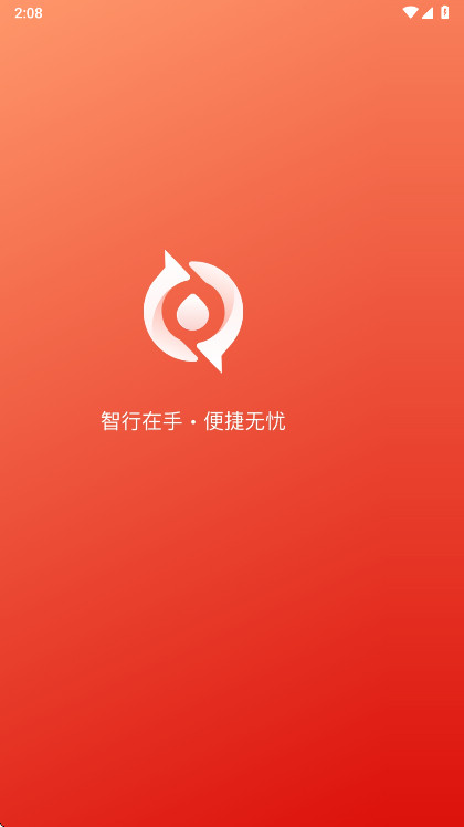 ��������app���°� 1.1.11��׿���ͼ2