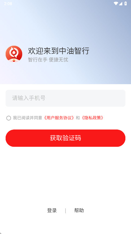 ��������app���°� 1.1.11��׿���ͼ3