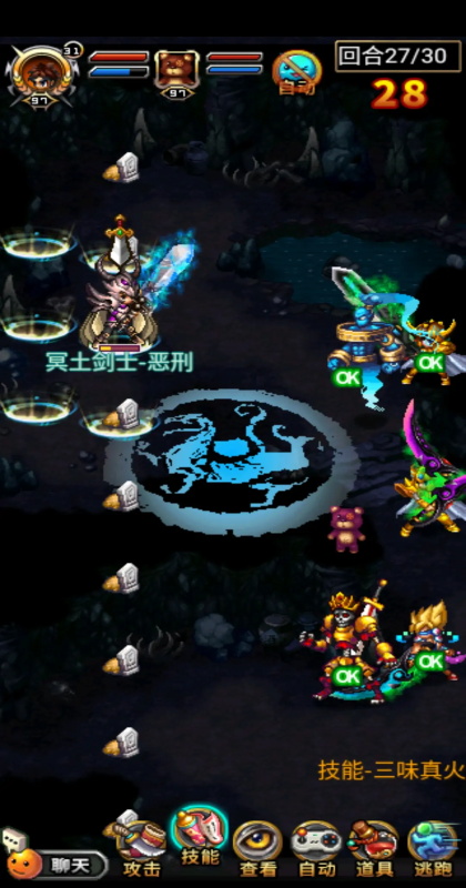 Online°汾 36.1.6׿ͼ3