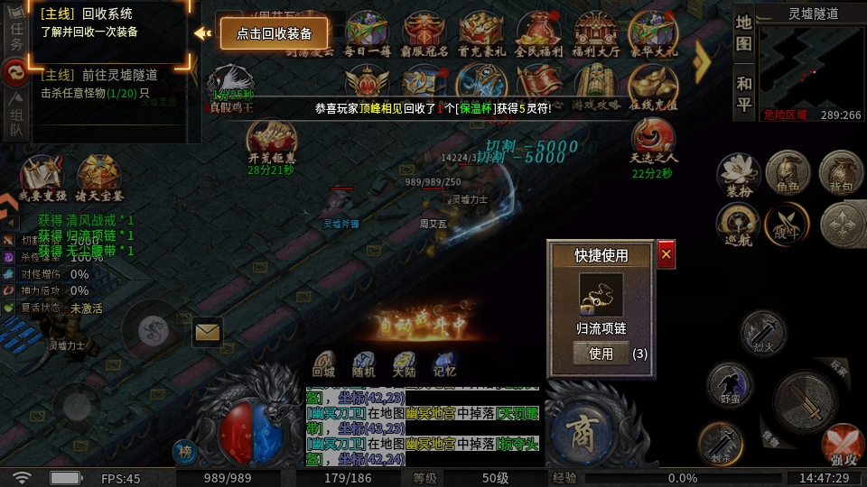 雷霆炸翻天官方版截图1