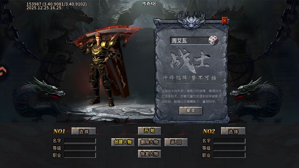 雷霆炸翻天官方版 雷霆炸翻天官方版