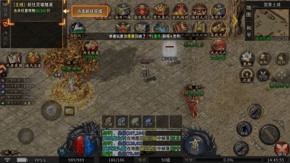 雷霆炸翻天官方版 雷霆炸翻天官方版