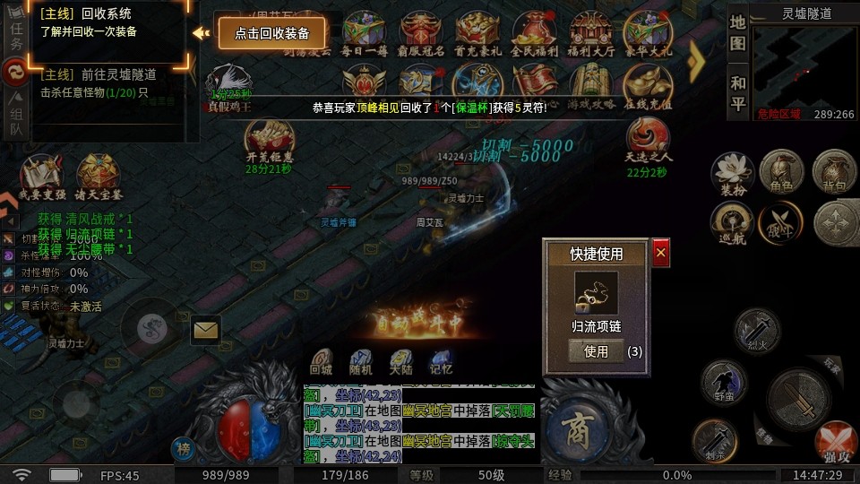 雷霆炸翻天官方版 雷霆炸翻天官方版