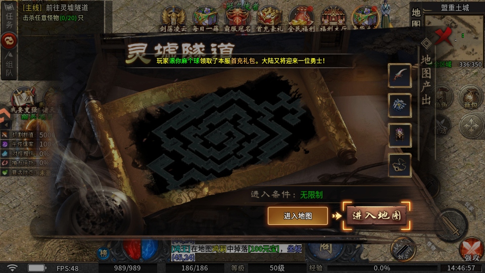 雷霆炸翻天官方版 雷霆炸翻天官方版