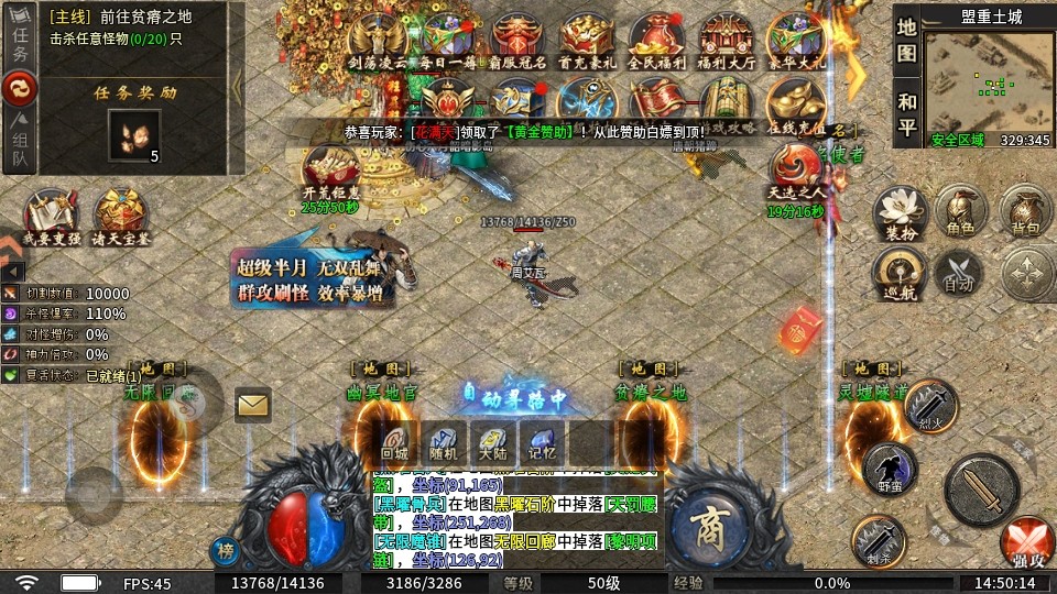 雷霆炸翻天官方版 雷霆炸翻天官方版