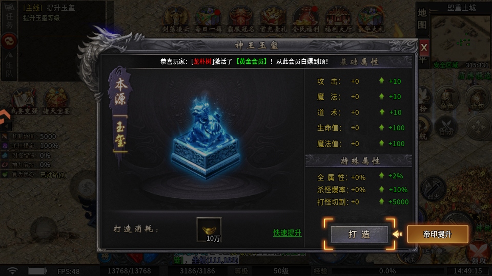 雷霆炸翻天官方版 雷霆炸翻天官方版