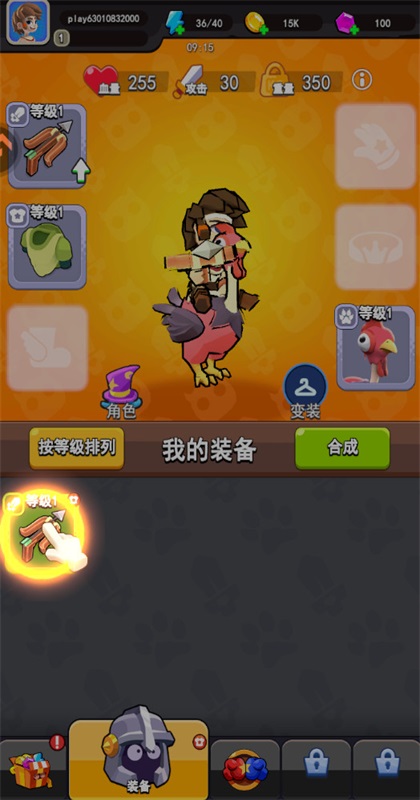 ��ŭ��С��֮���������� 2.14.1��׿���ͼ1