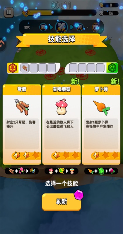 ��ŭ��С��֮���������� 2.14.1��׿���ͼ2