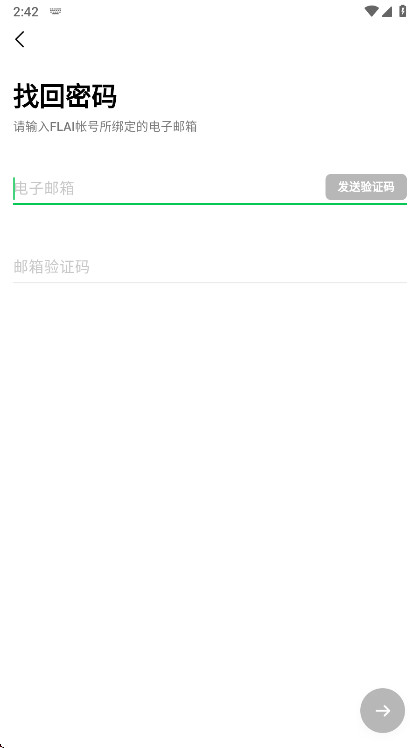 flai������������ 2.1.2��׿���ͼ3