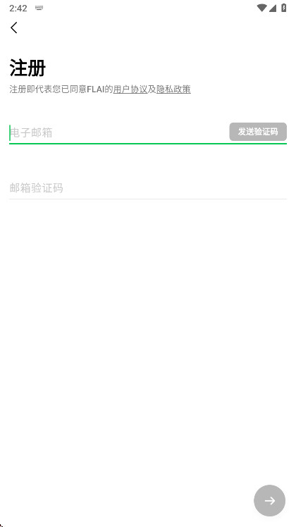 flai������������ 2.1.2��׿���ͼ1