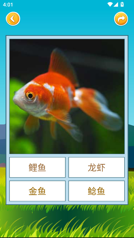 ��ͼʶ�����°� 4.0.1.4�ٷ����ͼ3