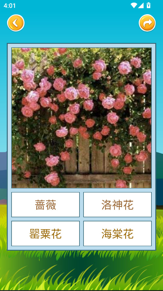 ��ͼʶ�����°� 4.0.1.4�ٷ����ͼ2