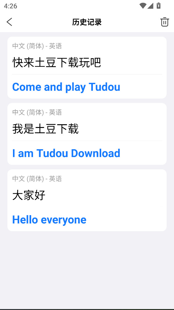 С�׷���app 1.7.3���°��ͼ2