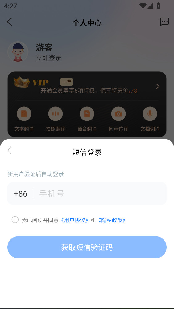 С�׷���app 1.7.3���°��ͼ1