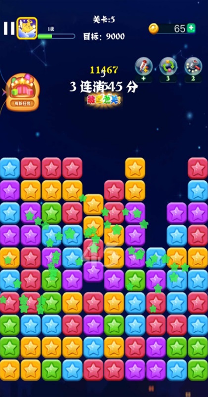 ȫ°ٷ 6.5.5°汾ͼ0