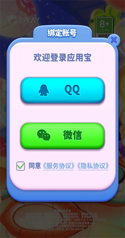 ȫ°ٷ 6.5.5°汾ͼ4