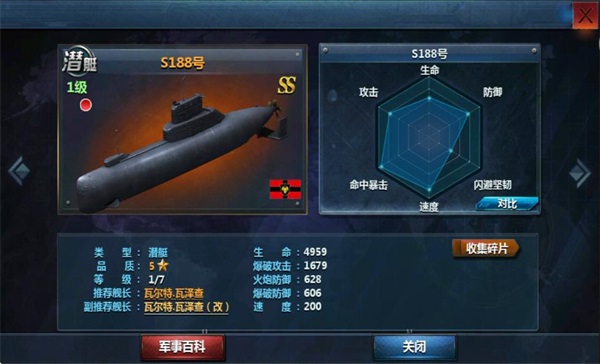 ս۹ٷ汾 7.1.86׿ͼ2