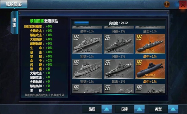 ս۹ٷ汾 7.1.86׿ͼ1