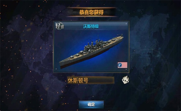 ս۹ٷ汾 7.1.86׿ͼ3