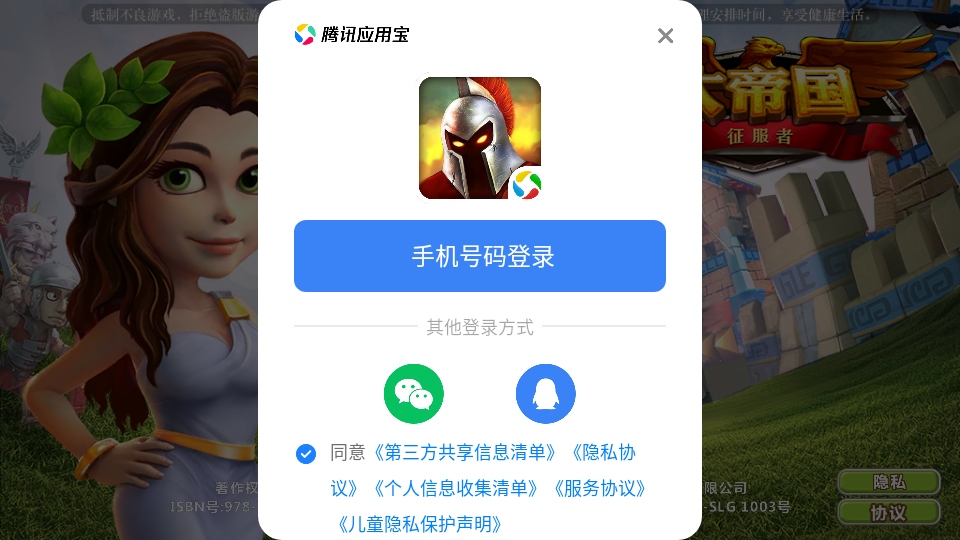 ۹߹ٷ汾 5.670׿ͼ0