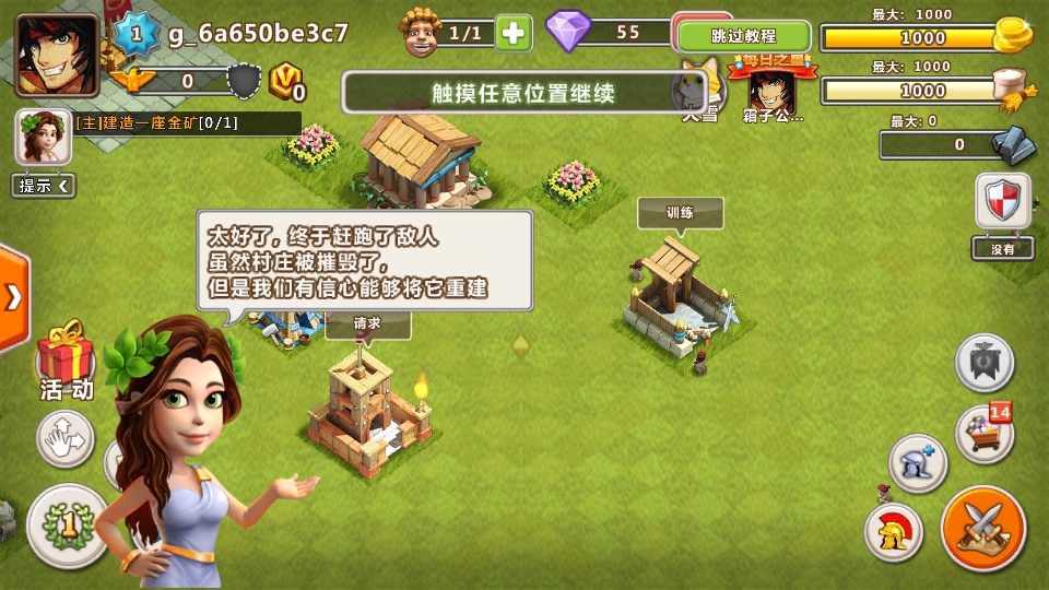 ۹߹ٷ汾 5.670׿ͼ4