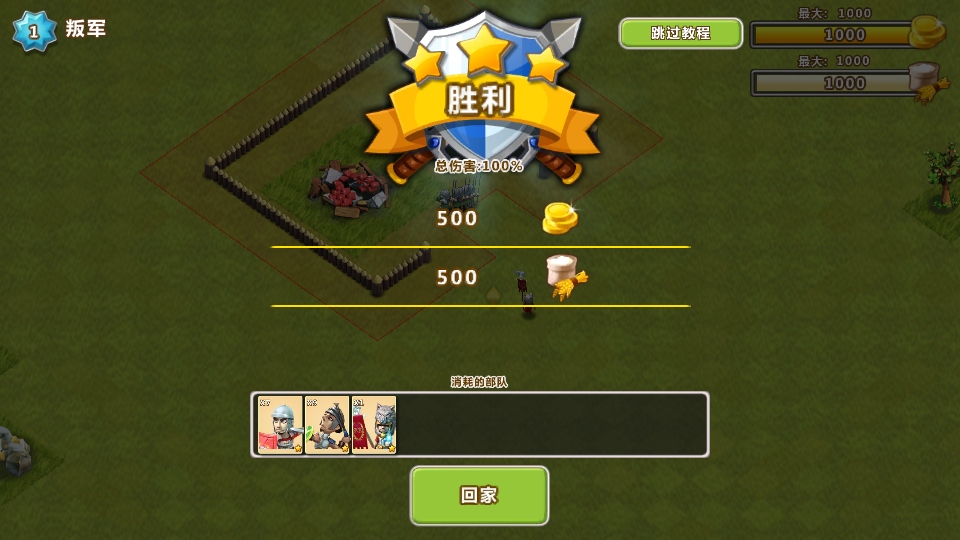 ۹߹ٷ汾 5.670׿ͼ3