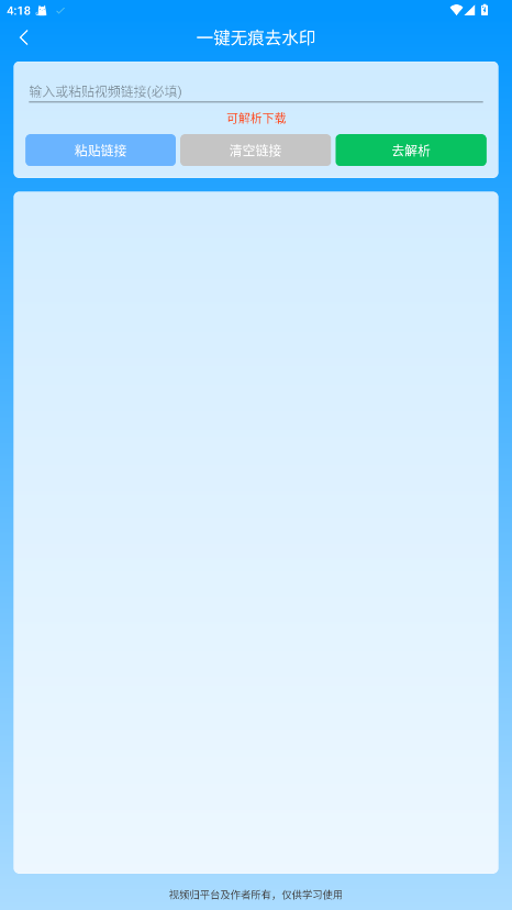 LuLuȥˮӡٷ 1.2.6׿ͼ2