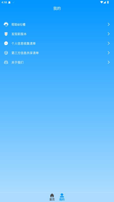 LuLuȥˮӡٷ 1.2.6׿ͼ1