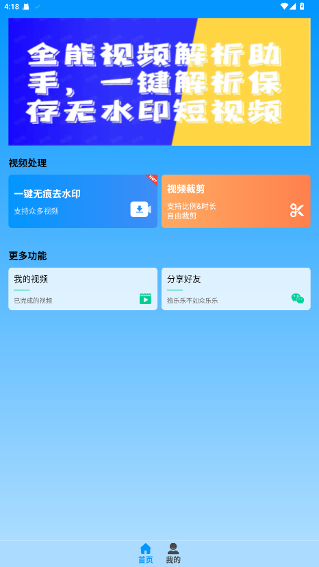 LuLuȥˮӡٷ 1.2.6׿ͼ0