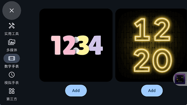 StandByٷ 1.8.3.463İͼ2