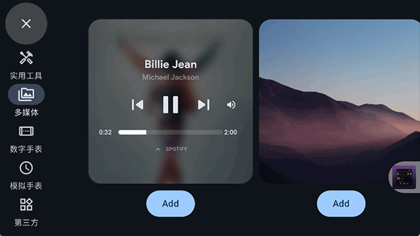 StandByٷ 1.8.3.463İͼ0