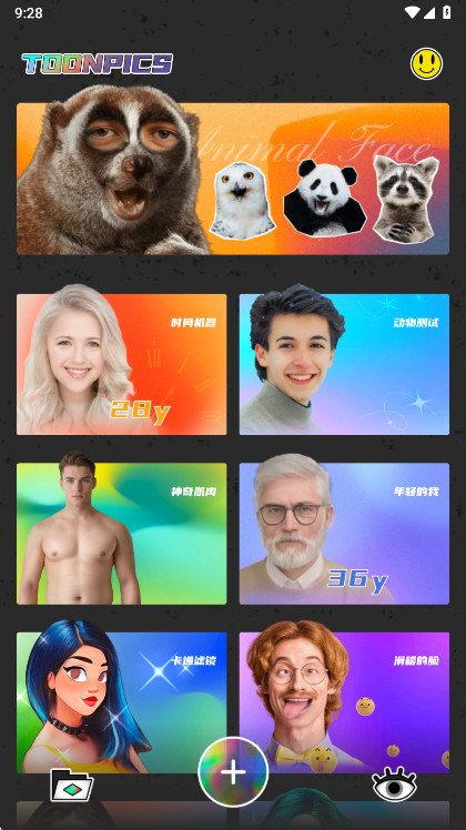 ��ͨͼƬtoonpics�߼��� 1.6.6��׿���ͼ2