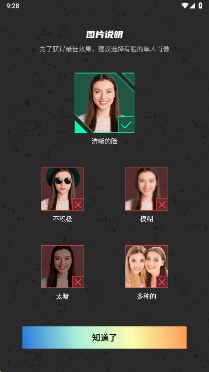 ��ͨͼƬtoonpics�߼��� 1.6.6��׿���ͼ3