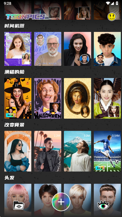 ��ͨͼƬtoonpics�߼��� 1.6.6��׿���ͼ1