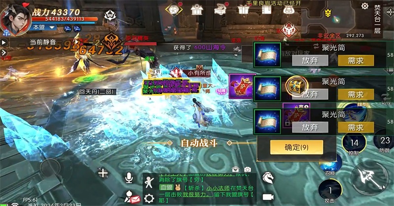 ��ԯ�������°汾��ͼ4