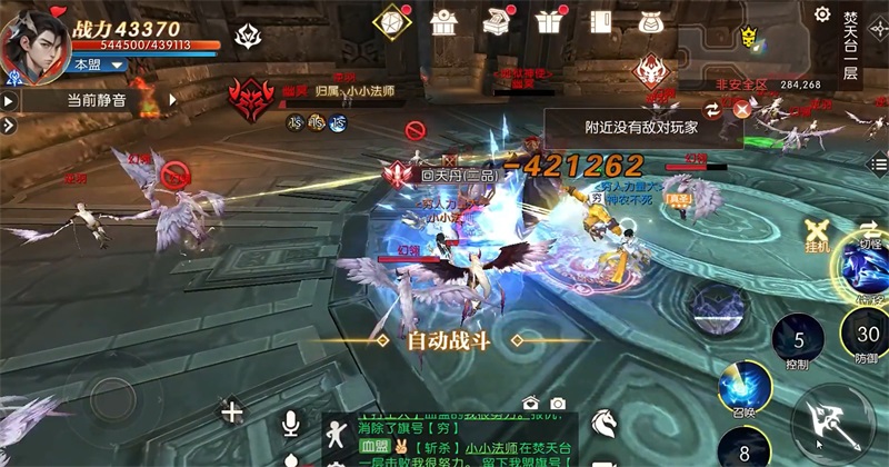 ��ԯ�������°汾��ͼ3