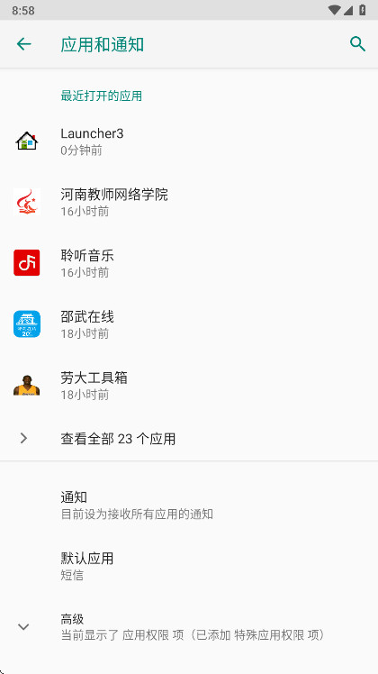 oppo�����������°汾 16.1.1��׿���ͼ0