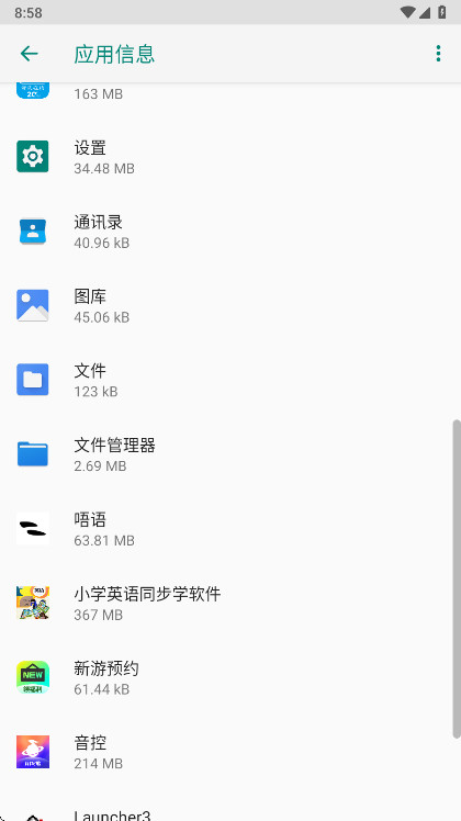 oppo�����������°汾 16.1.1��׿���ͼ1