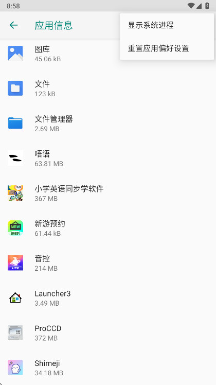 oppo�����������°汾 16.1.1��׿���ͼ2