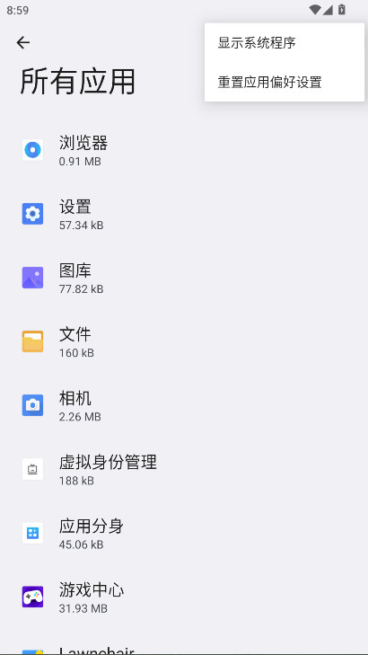 һŻappֻ 1.0.10׿ͼ2