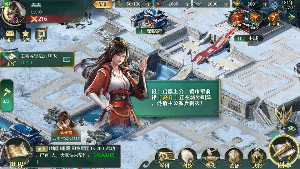 ֻٷ汾 6.0.7.3°ͼ2