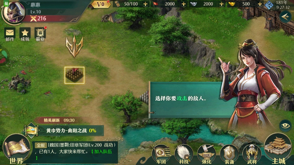 ֻٷ汾 6.0.7.3°ͼ3